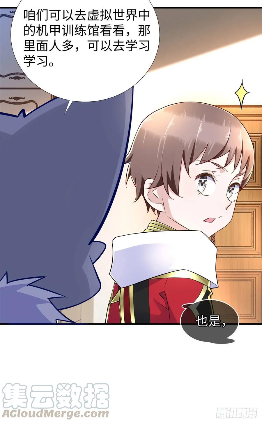 第62话：去虚拟世界找突破33