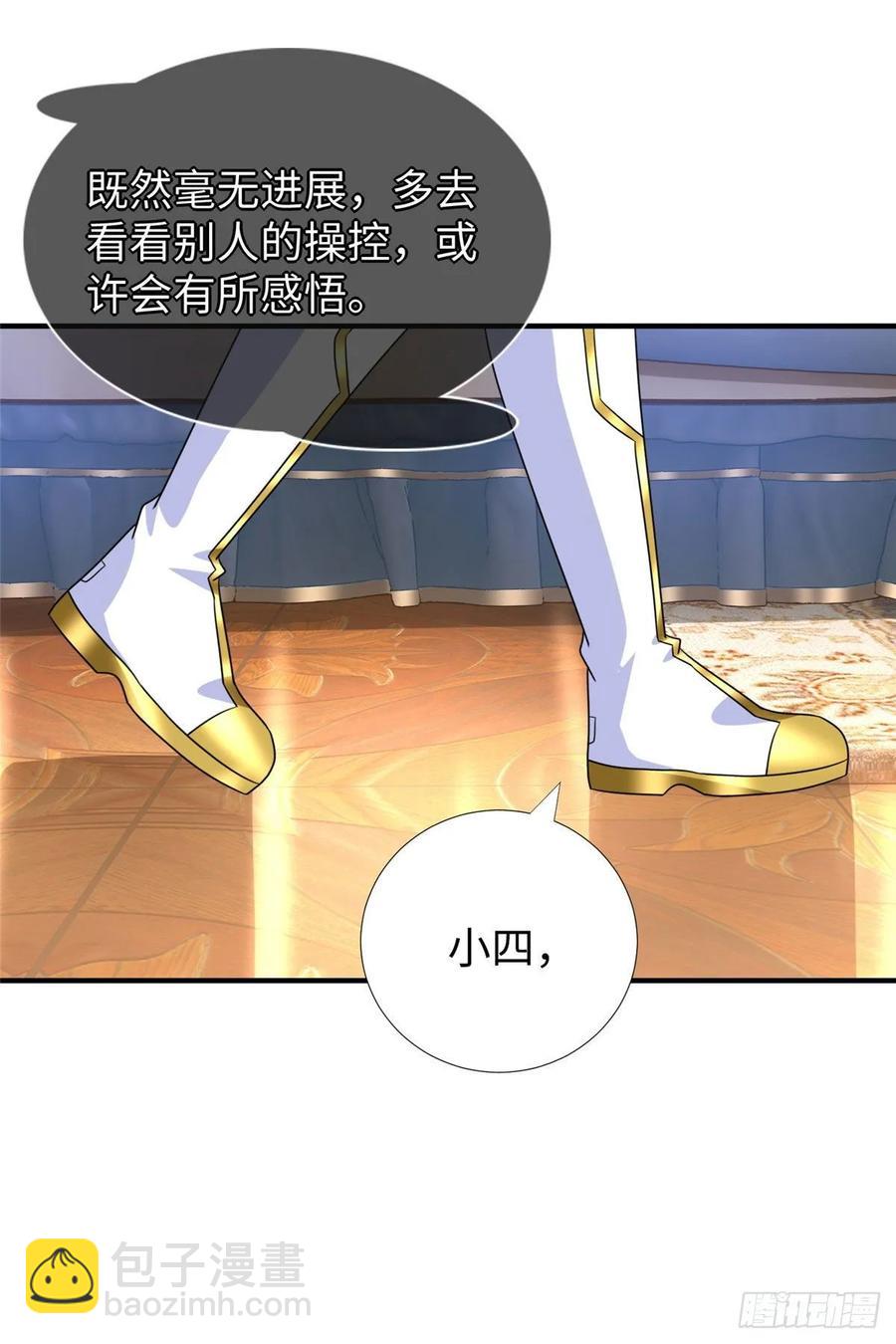 第62话：去虚拟世界找突破34