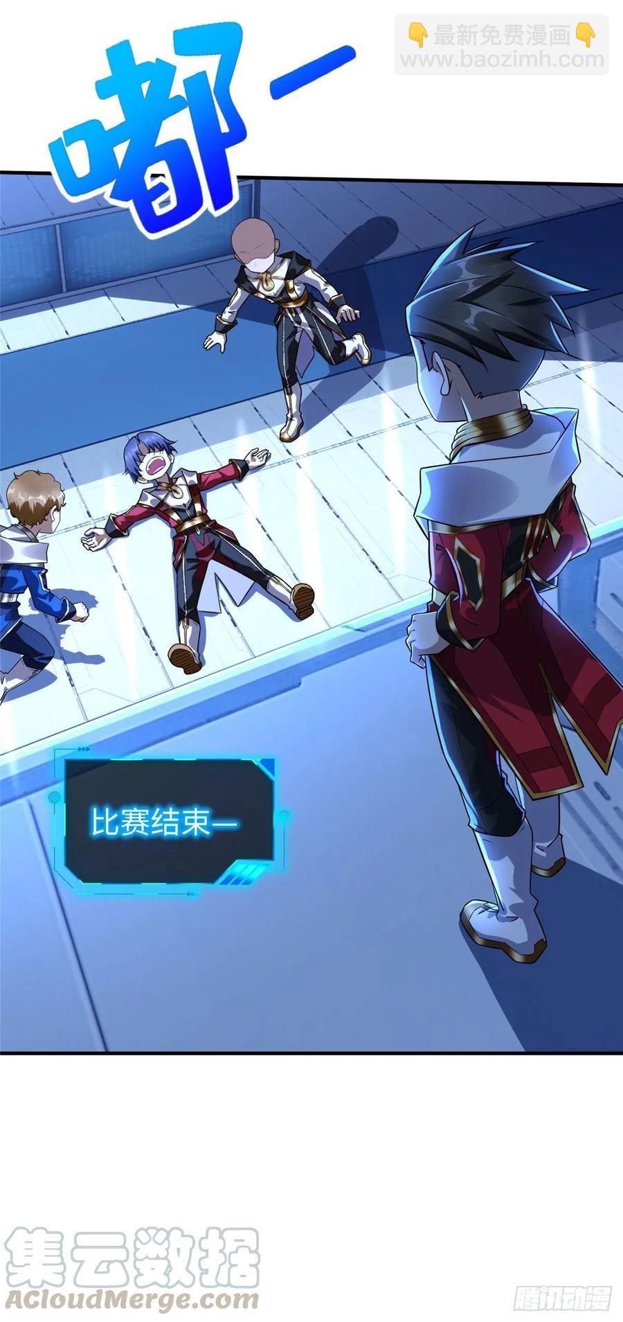 第62话：去虚拟世界找突破6