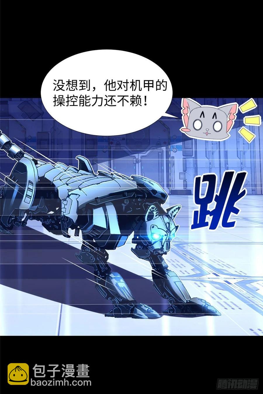 第63话：遇见老熟人10