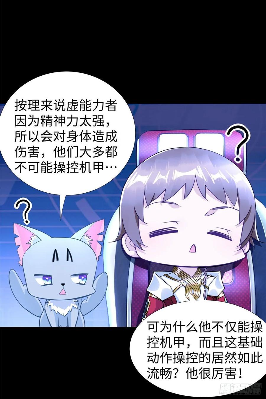 第63话：遇见老熟人11