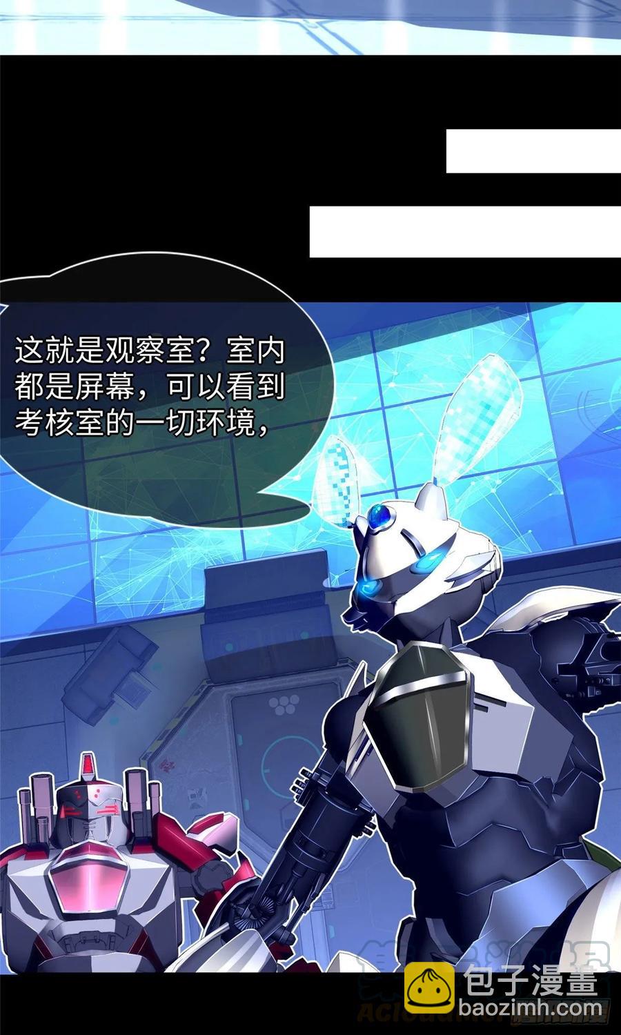 第63话：遇见老熟人15