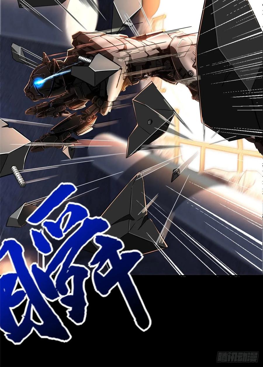 第63话：遇见老熟人19