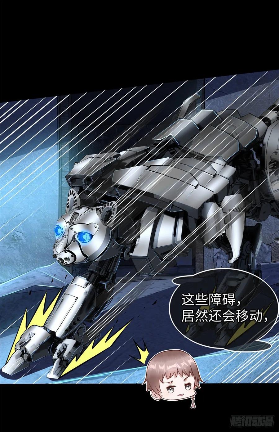 第63话：遇见老熟人22