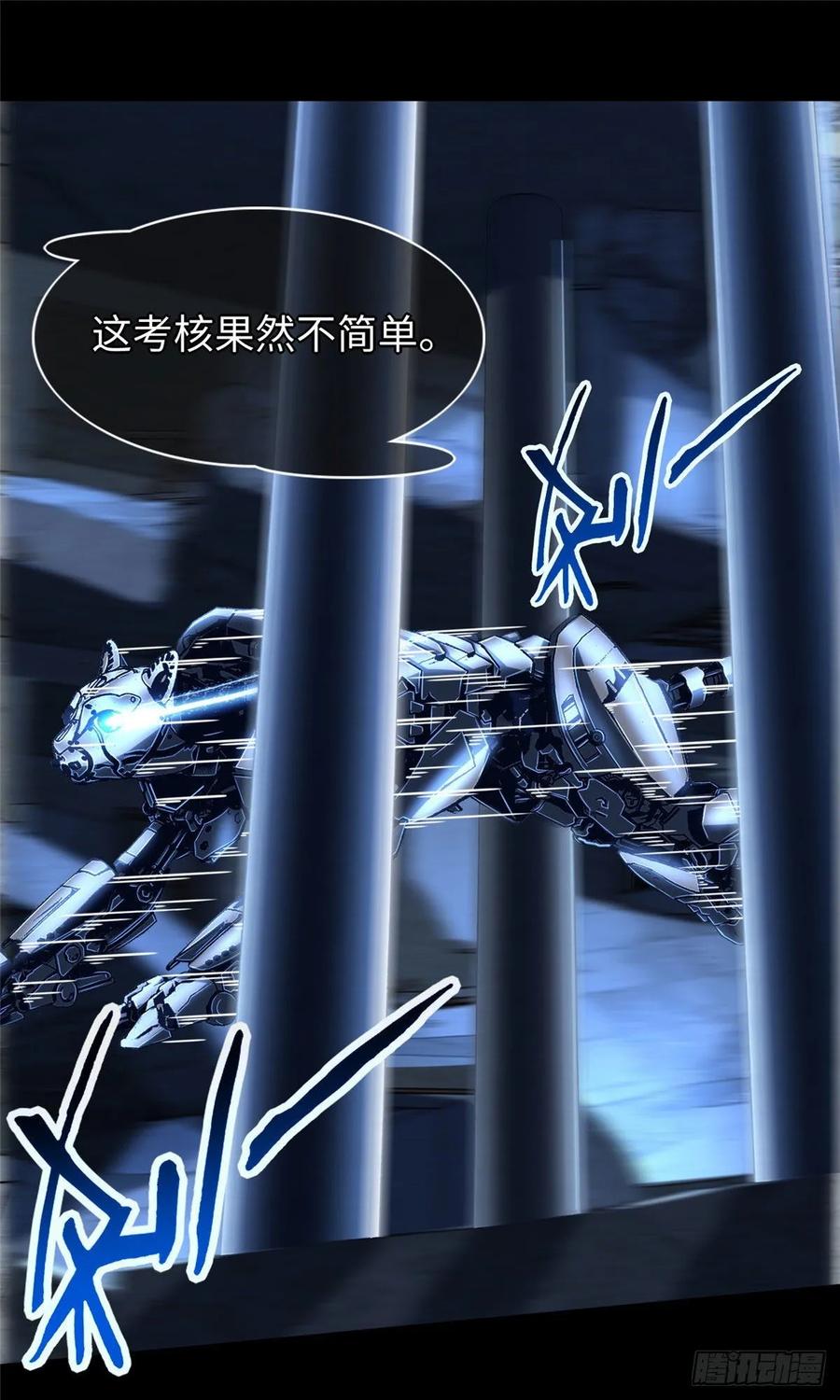第63话：遇见老熟人23
