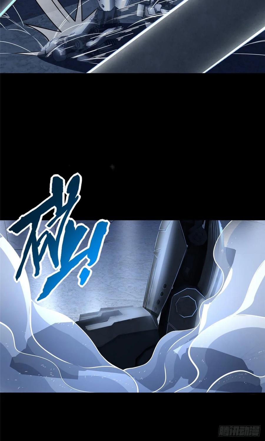 第63话：遇见老熟人25
