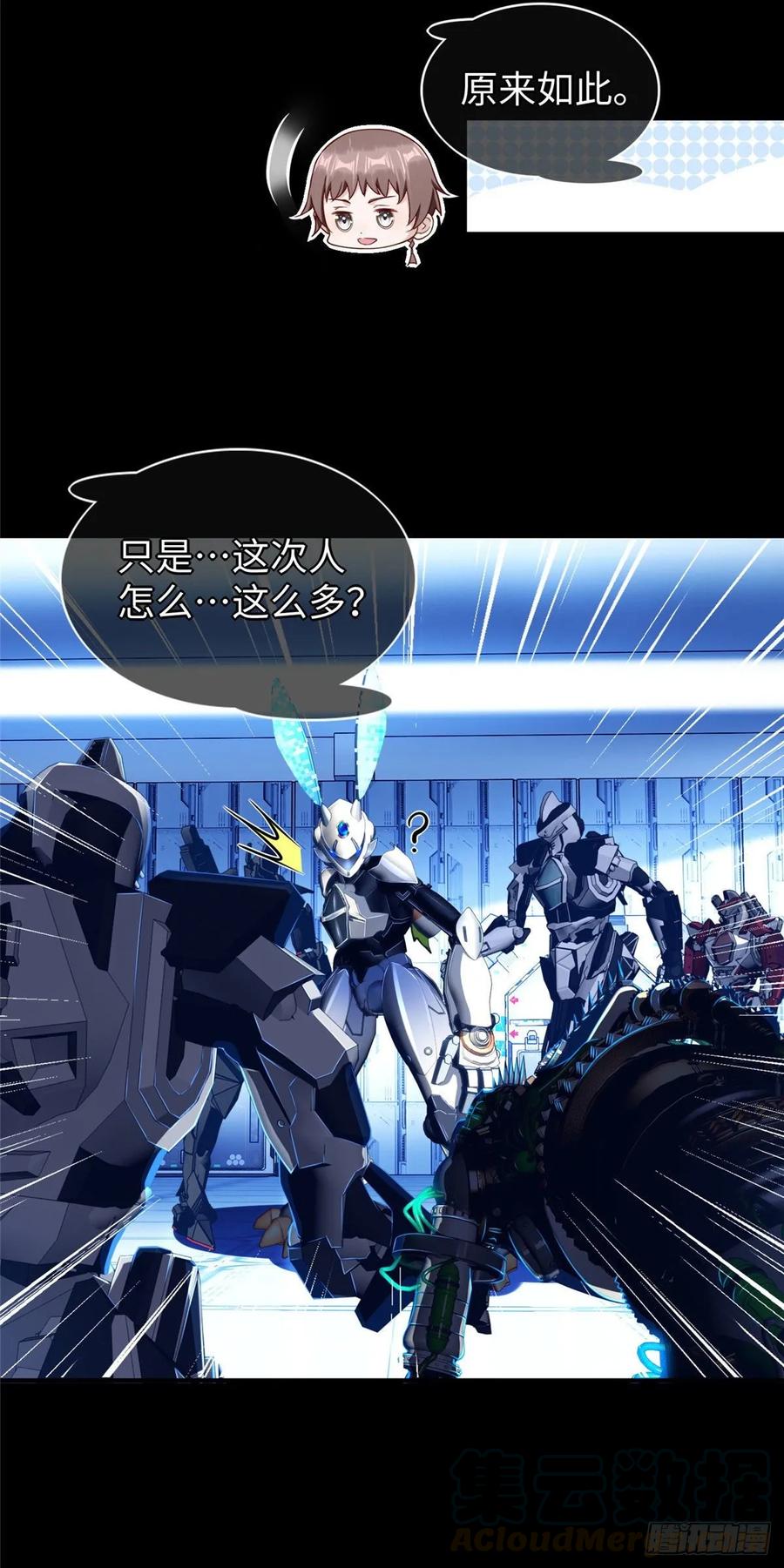 第63话：遇见老熟人3