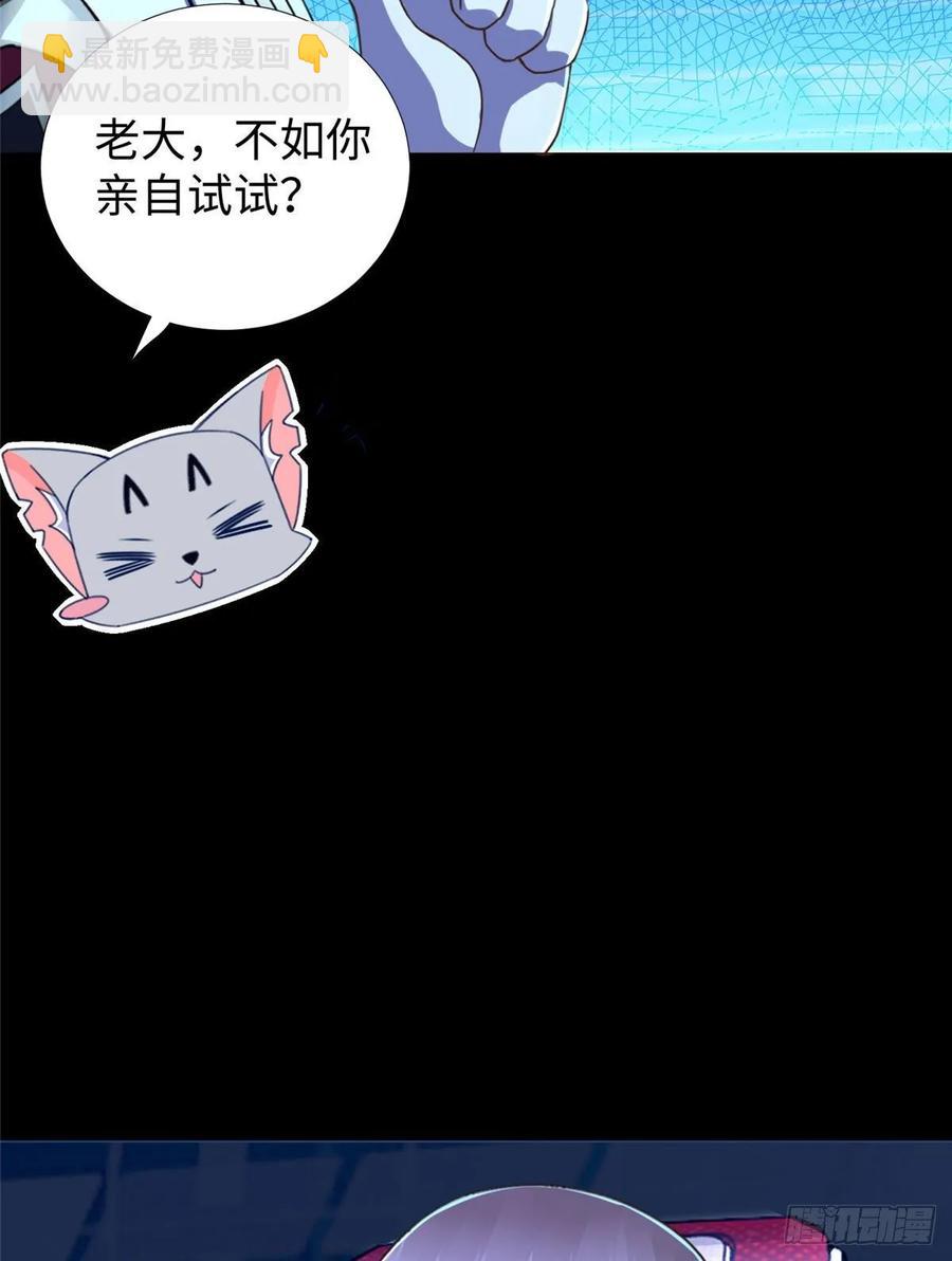 第63话：遇见老熟人32