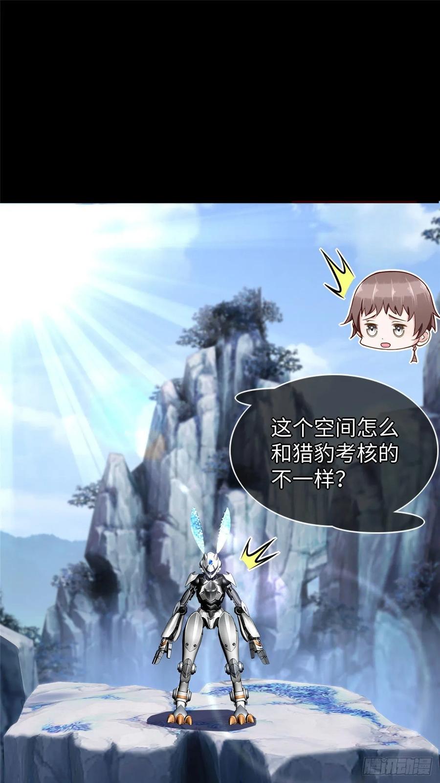 第63话：遇见老熟人34