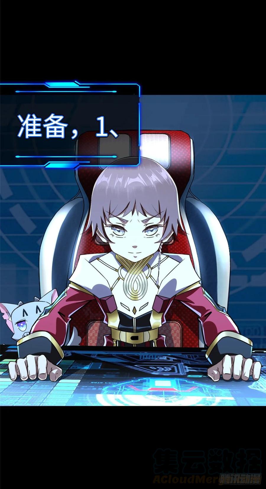 第63话：遇见老熟人39