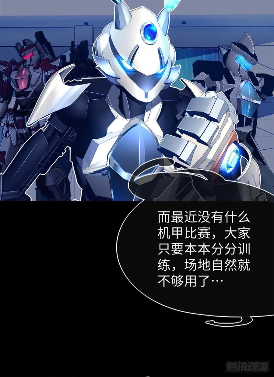 第63话：遇见老熟人5