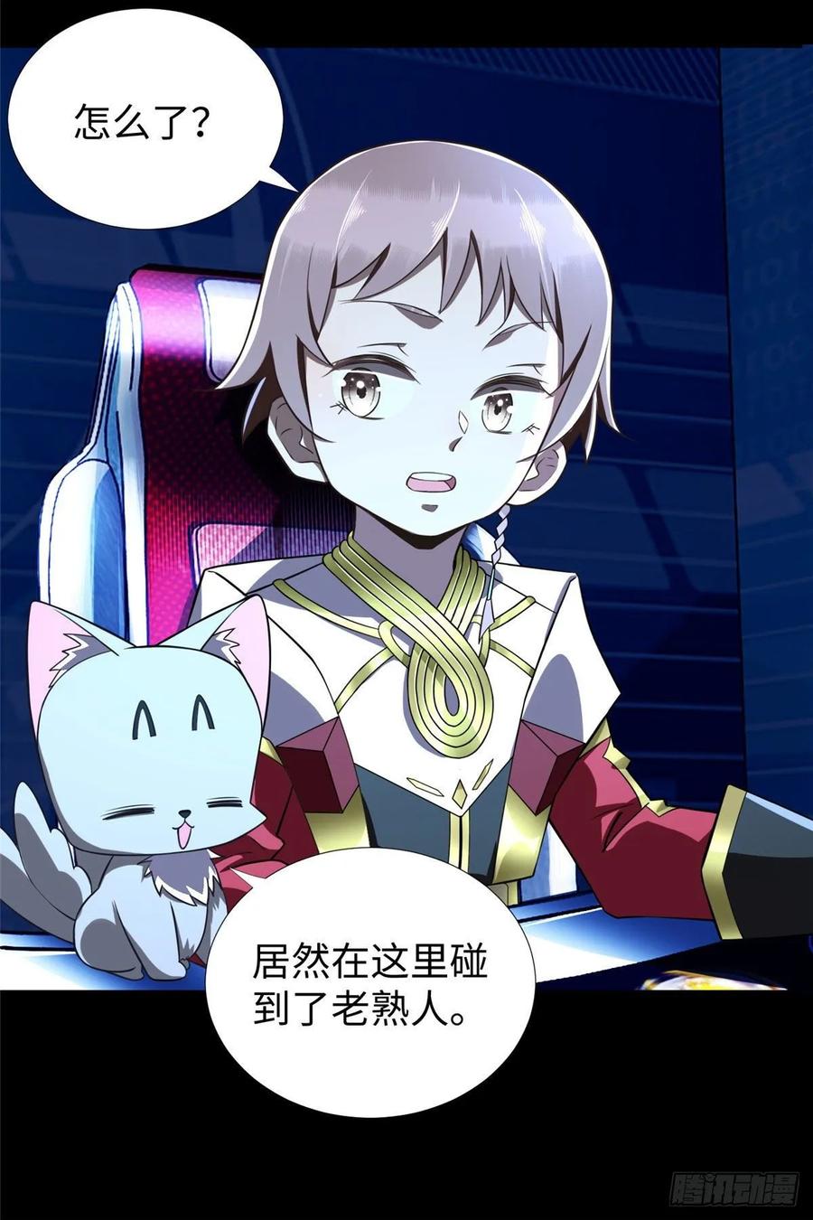 第63话：遇见老熟人7