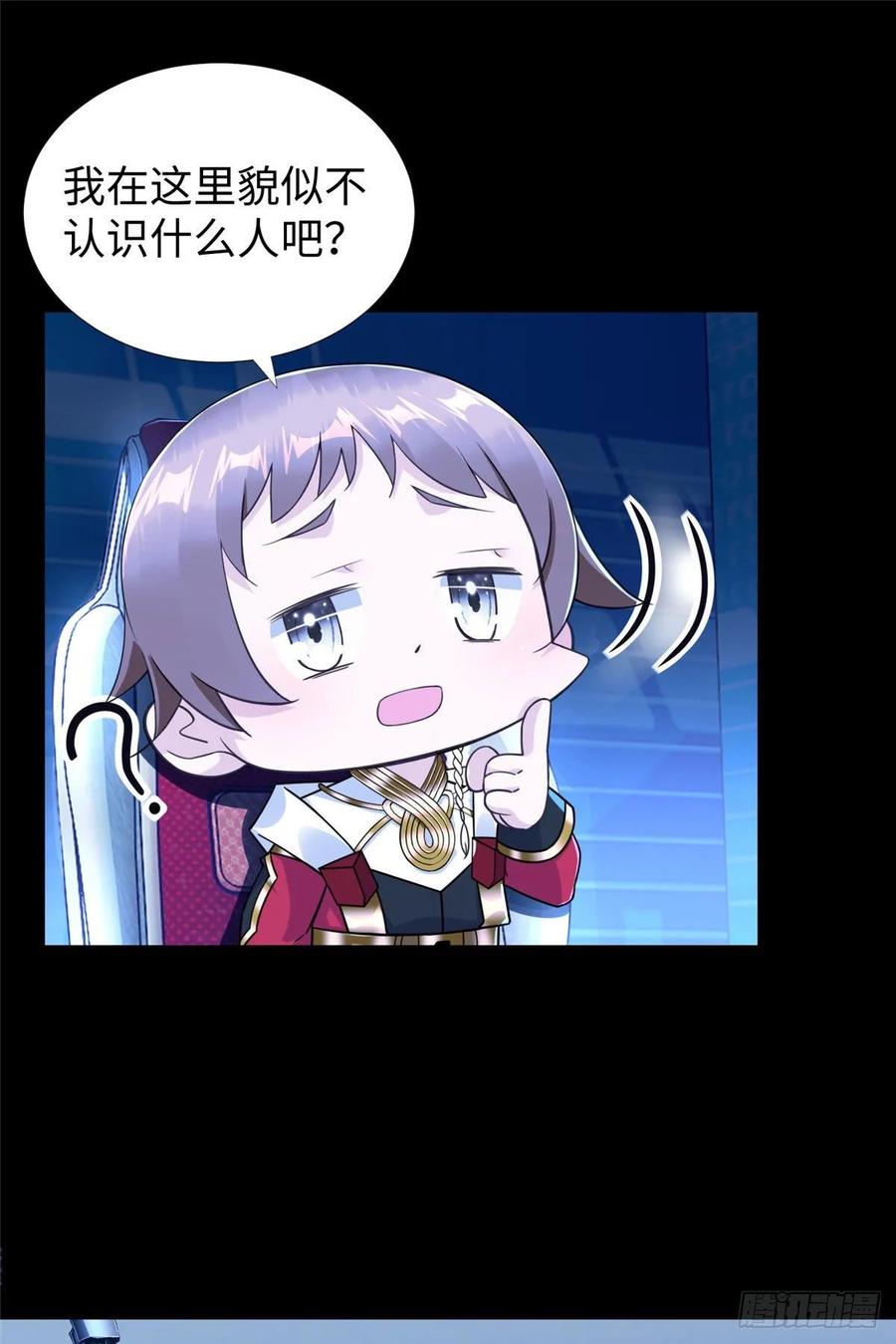 第63话：遇见老熟人8