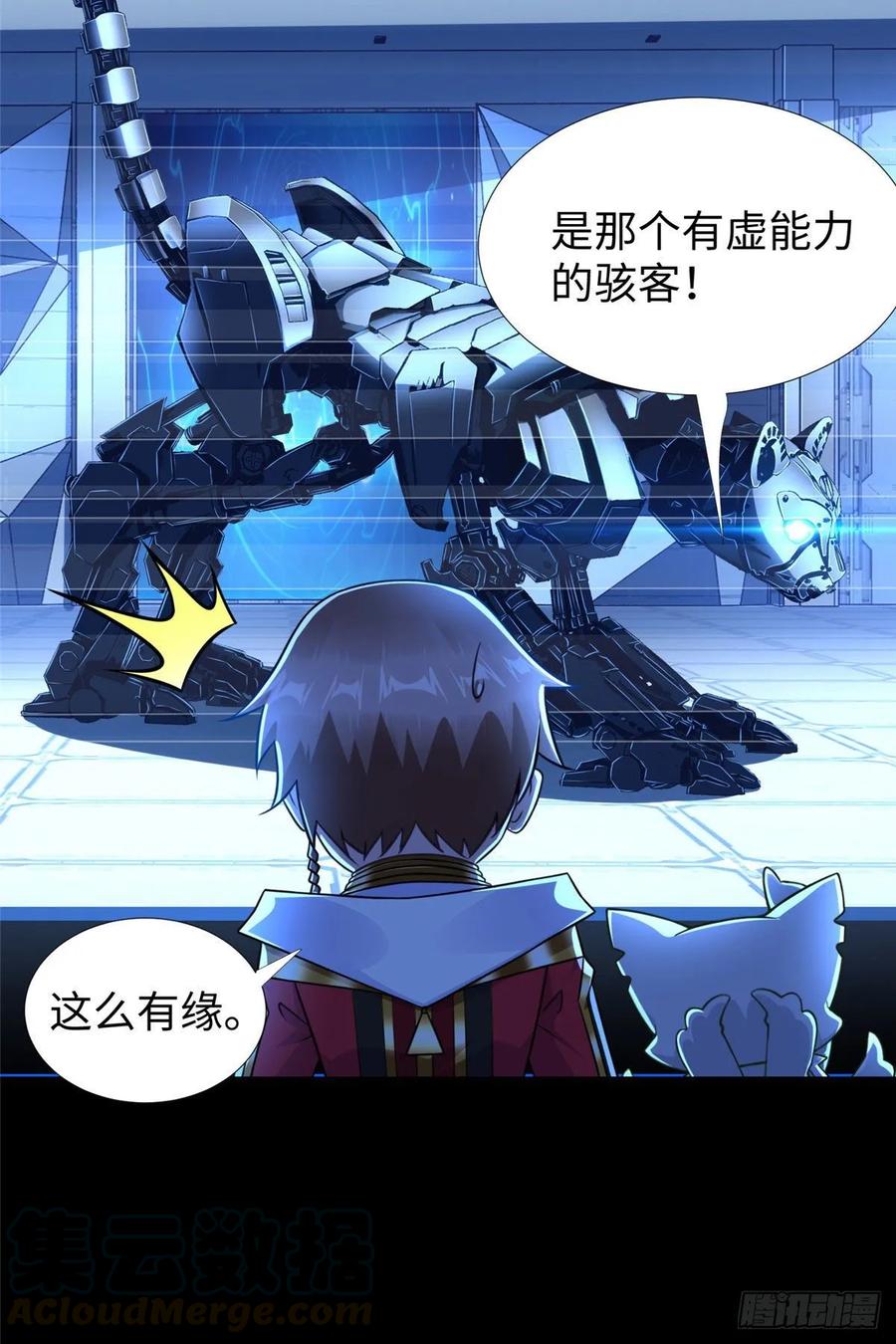 第63话：遇见老熟人9