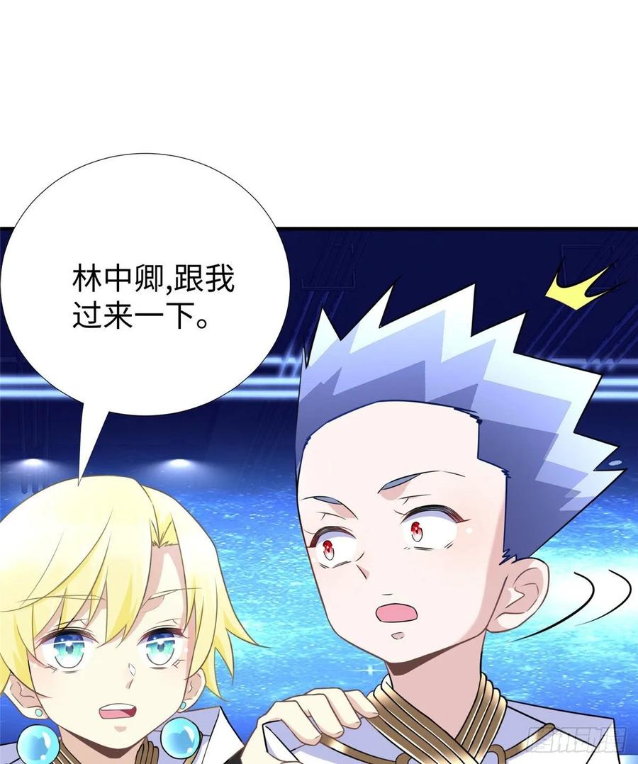 第70话：韩继军的试探1