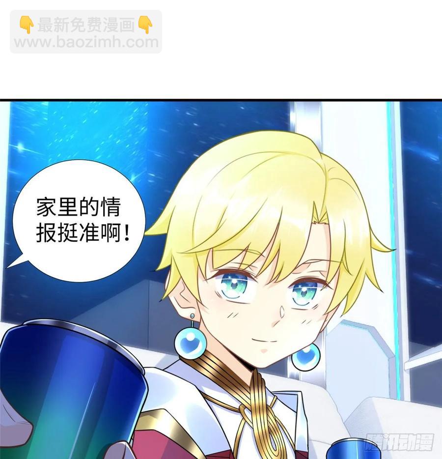 第70话：韩继军的试探10
