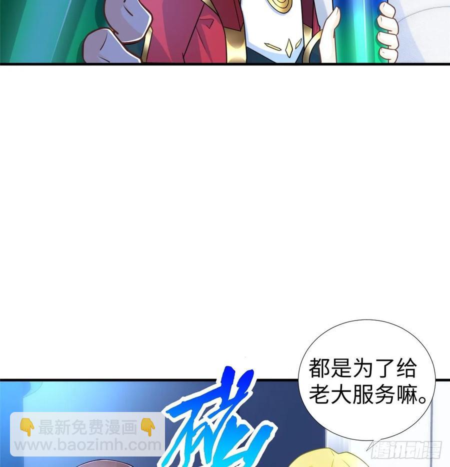 第70话：韩继军的试探11