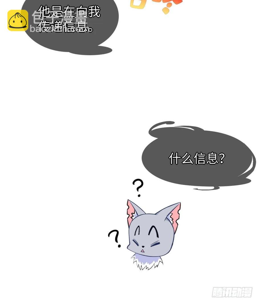 第70话：韩继军的试探14