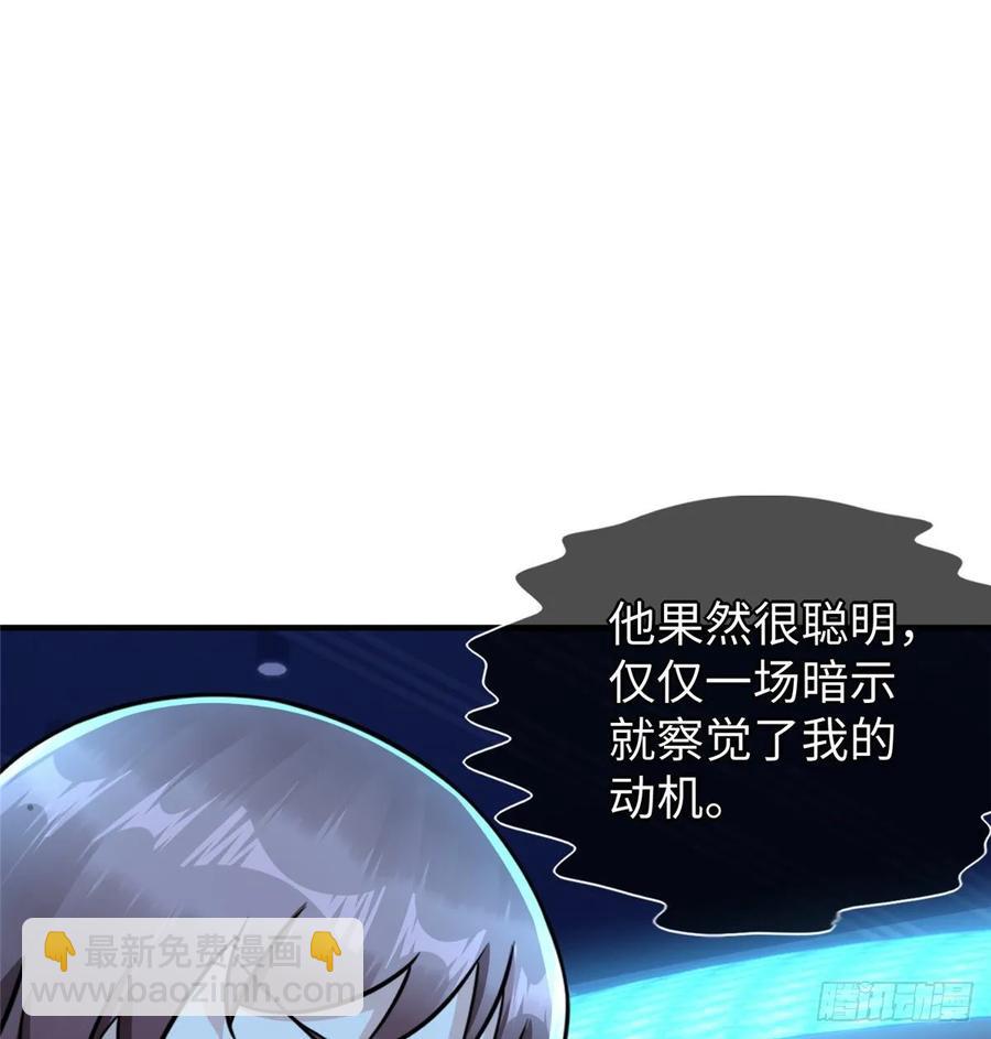 第70话：韩继军的试探23