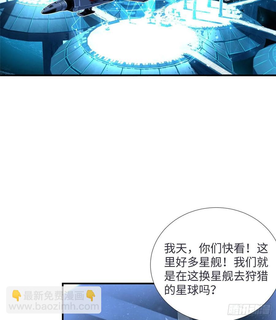 第70话：韩继军的试探28