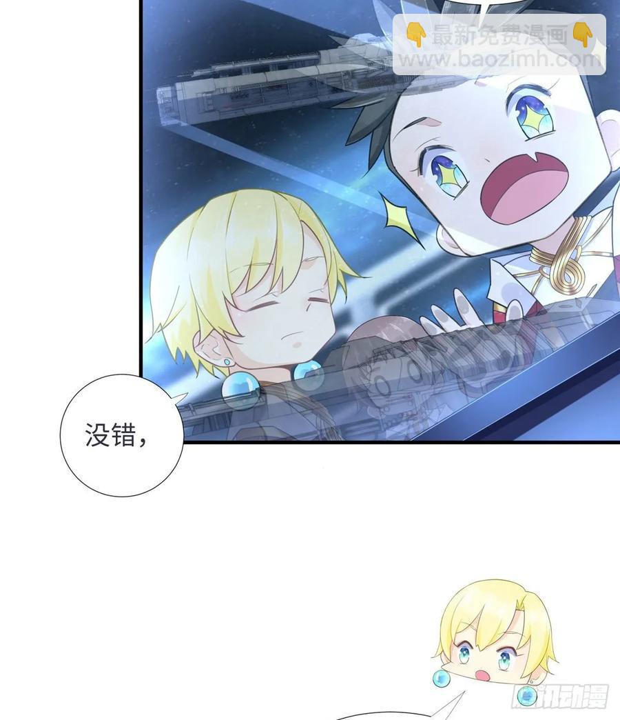 第70话：韩继军的试探29
