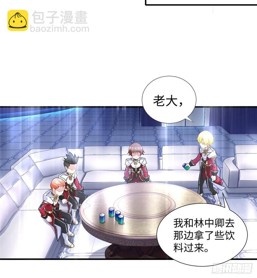 第70话：韩继军的试探3