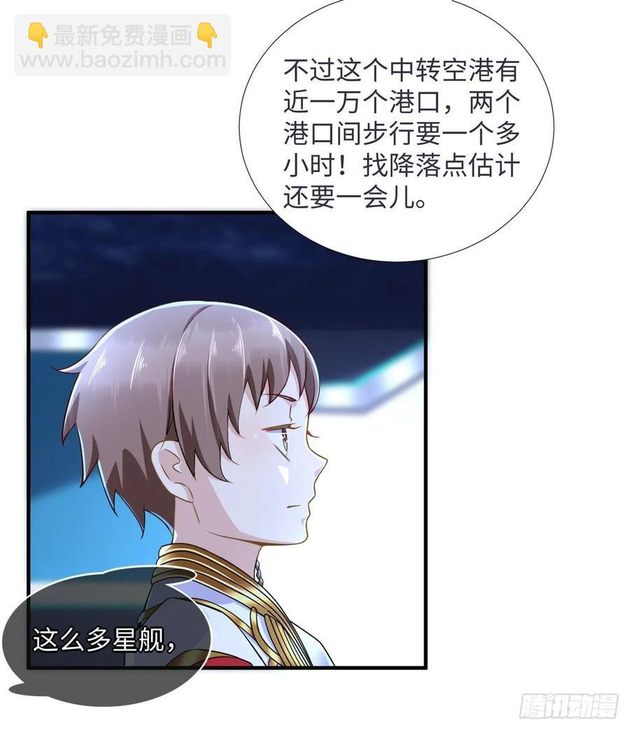 第70话：韩继军的试探30