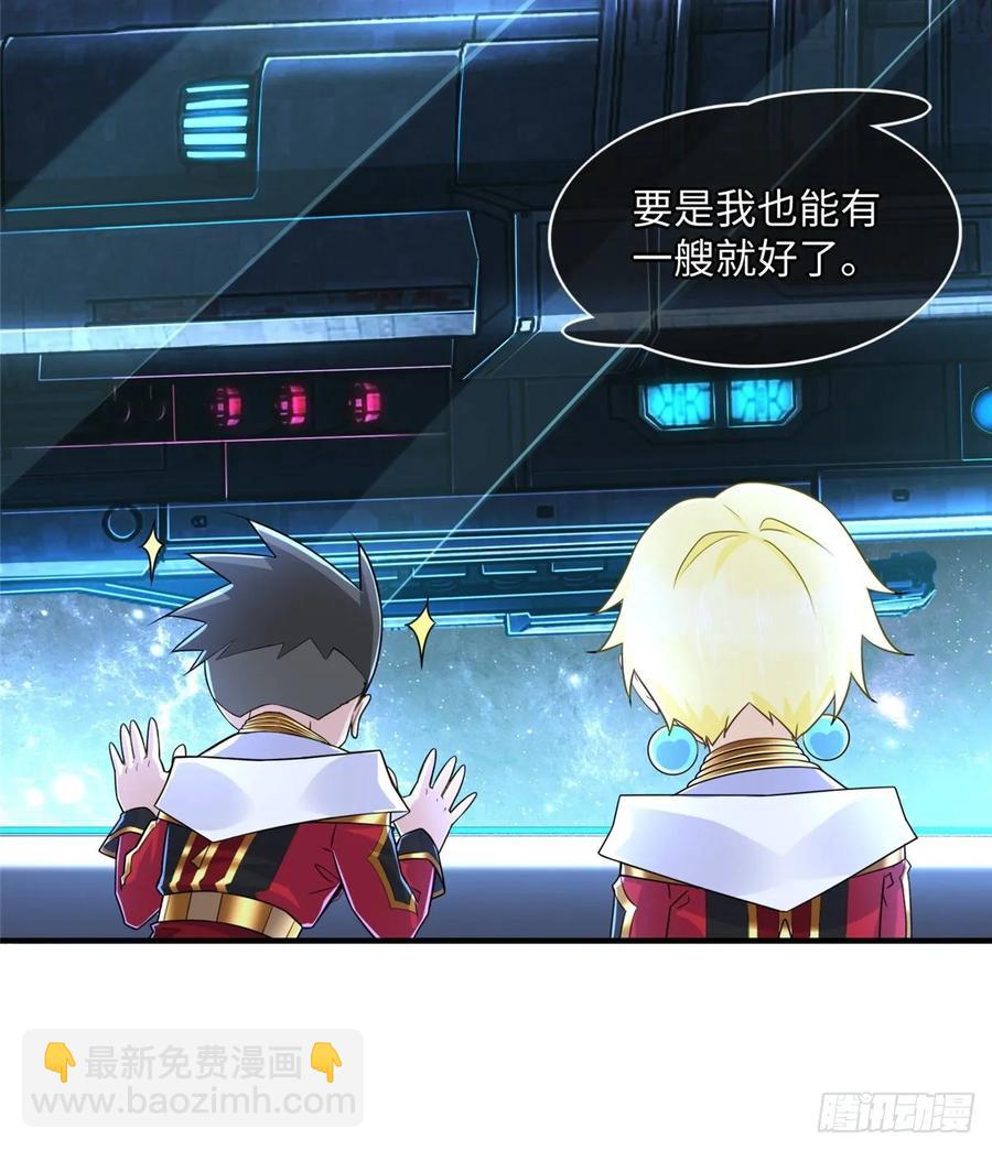 第70话：韩继军的试探32