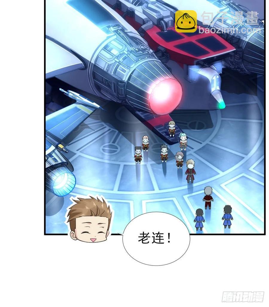 第70话：韩继军的试探37