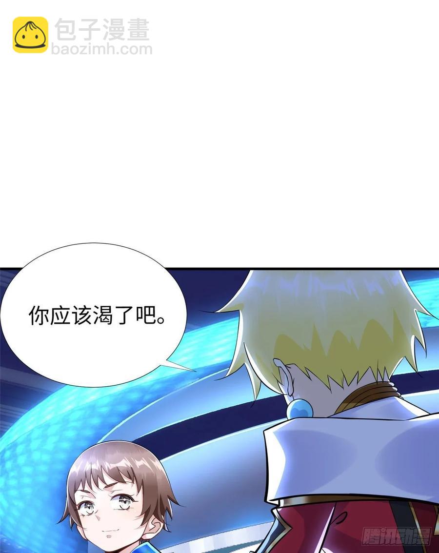 第70话：韩继军的试探4