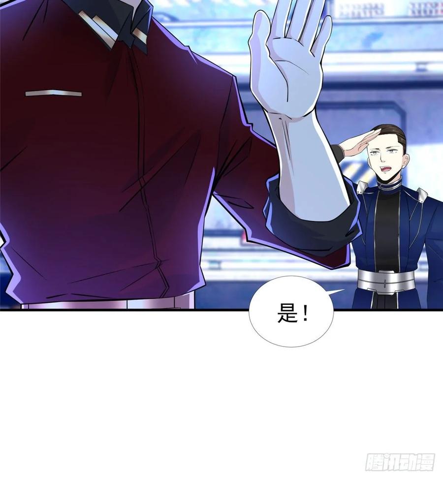第70话：韩继军的试探46