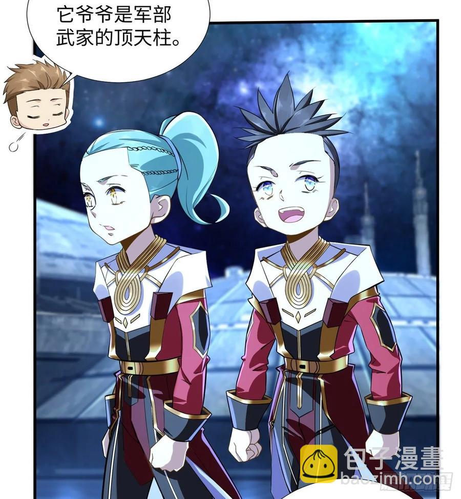 第70话：韩继军的试探53