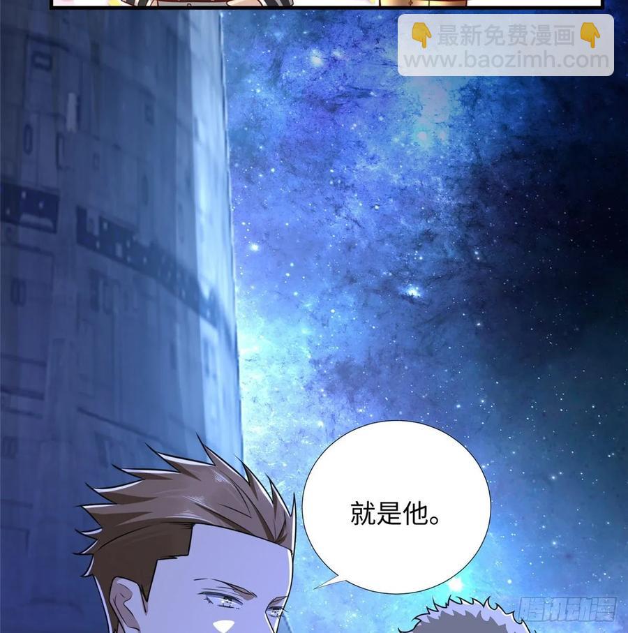 第70话：韩继军的试探57