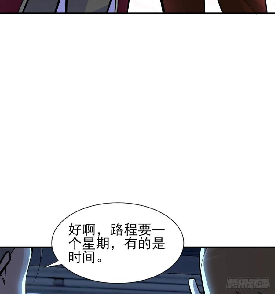 第70话：韩继军的试探65