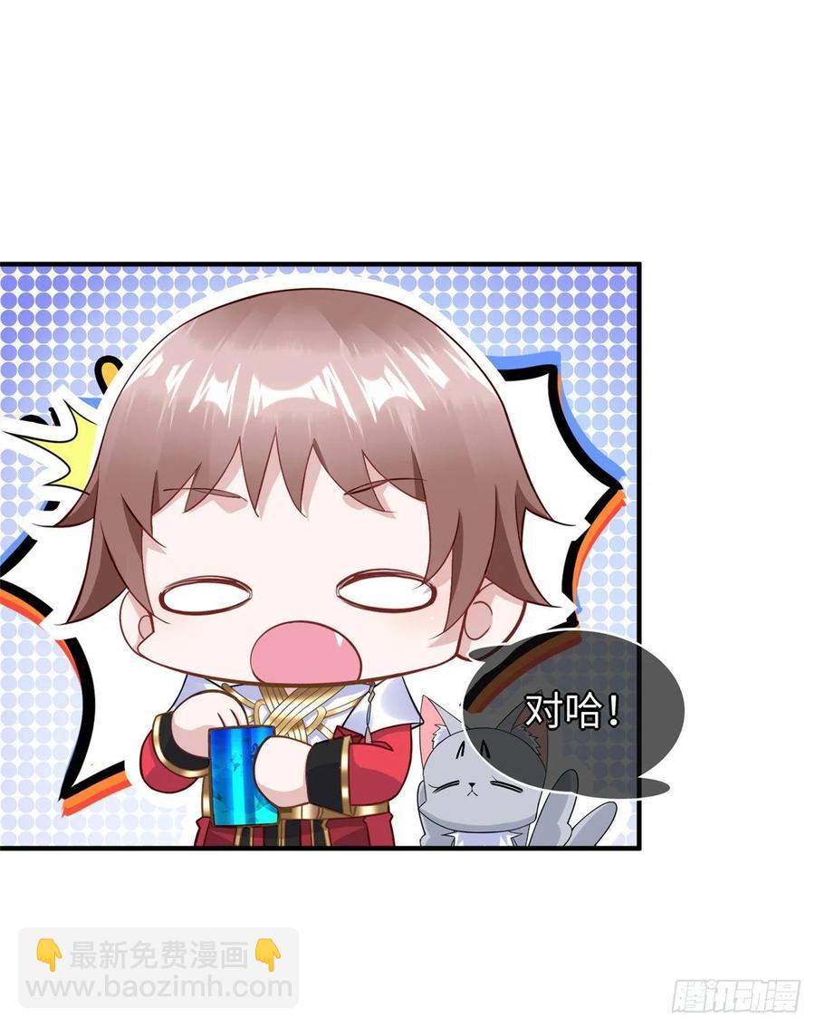 第70话：韩继军的试探7