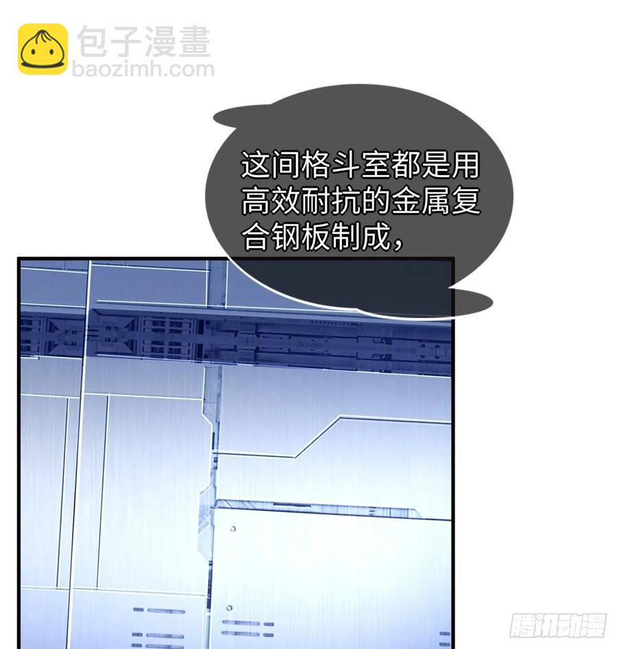 第71话：星舰格斗战15