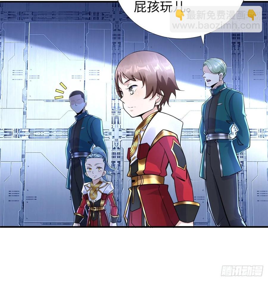 第71话：星舰格斗战17