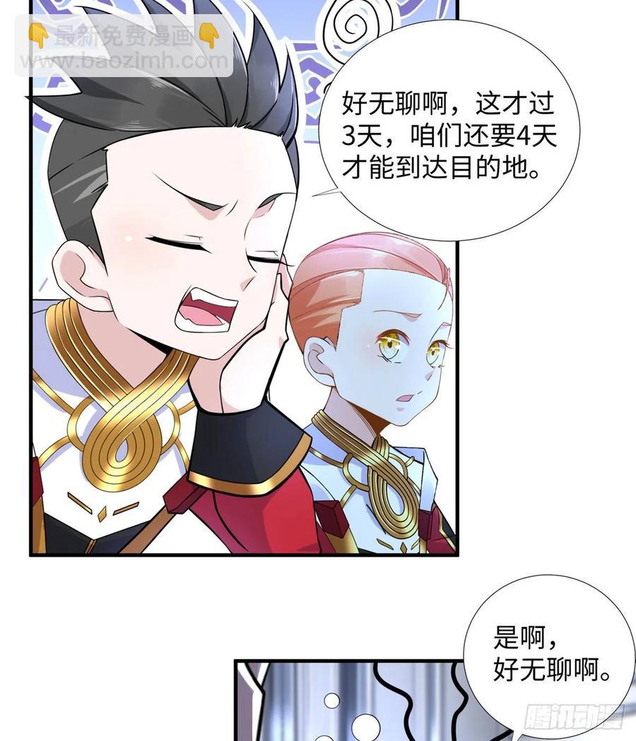 第71话：星舰格斗战2