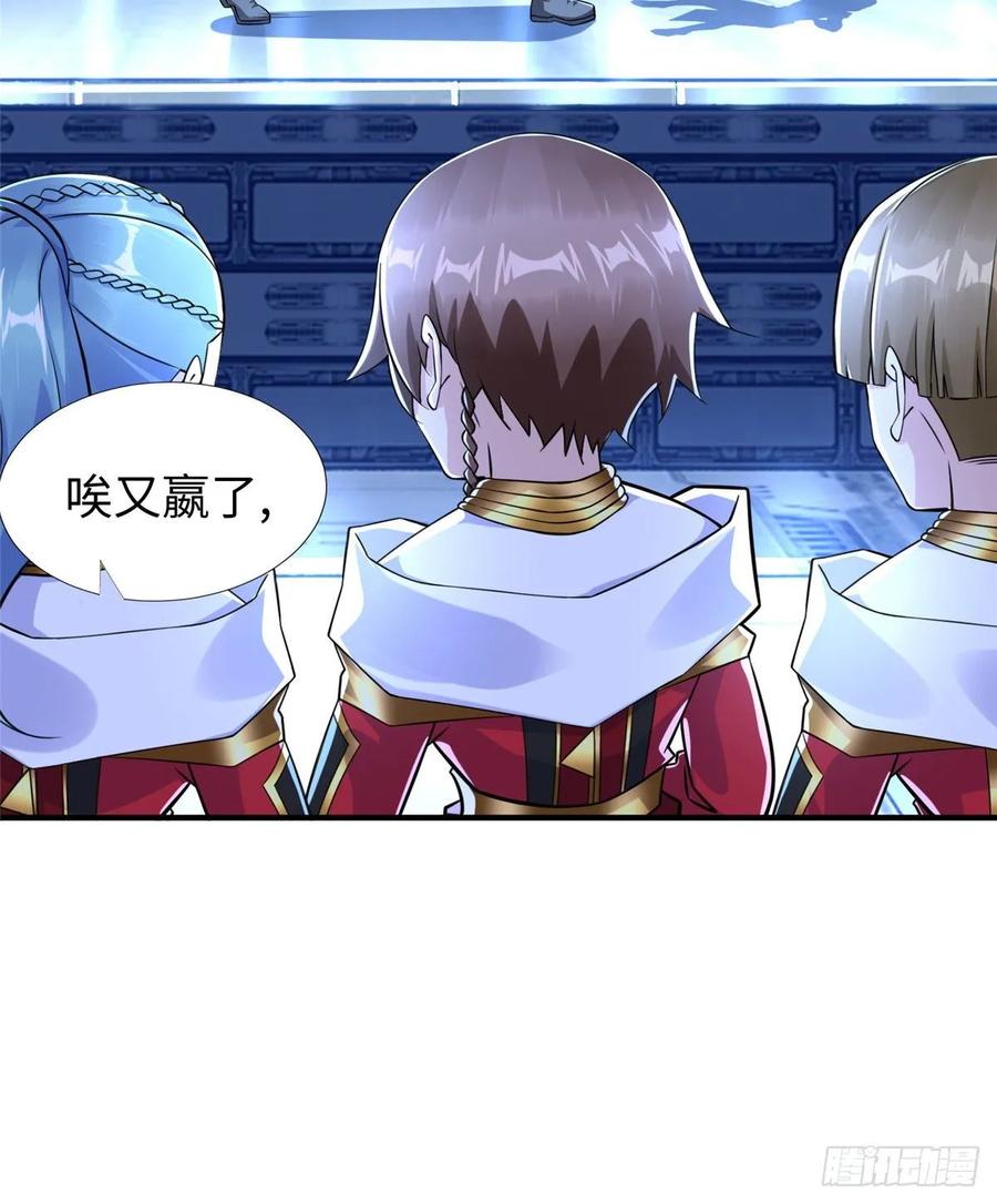 第71话：星舰格斗战22