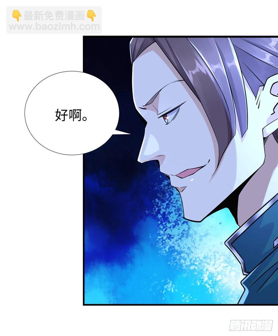 第71话：星舰格斗战25