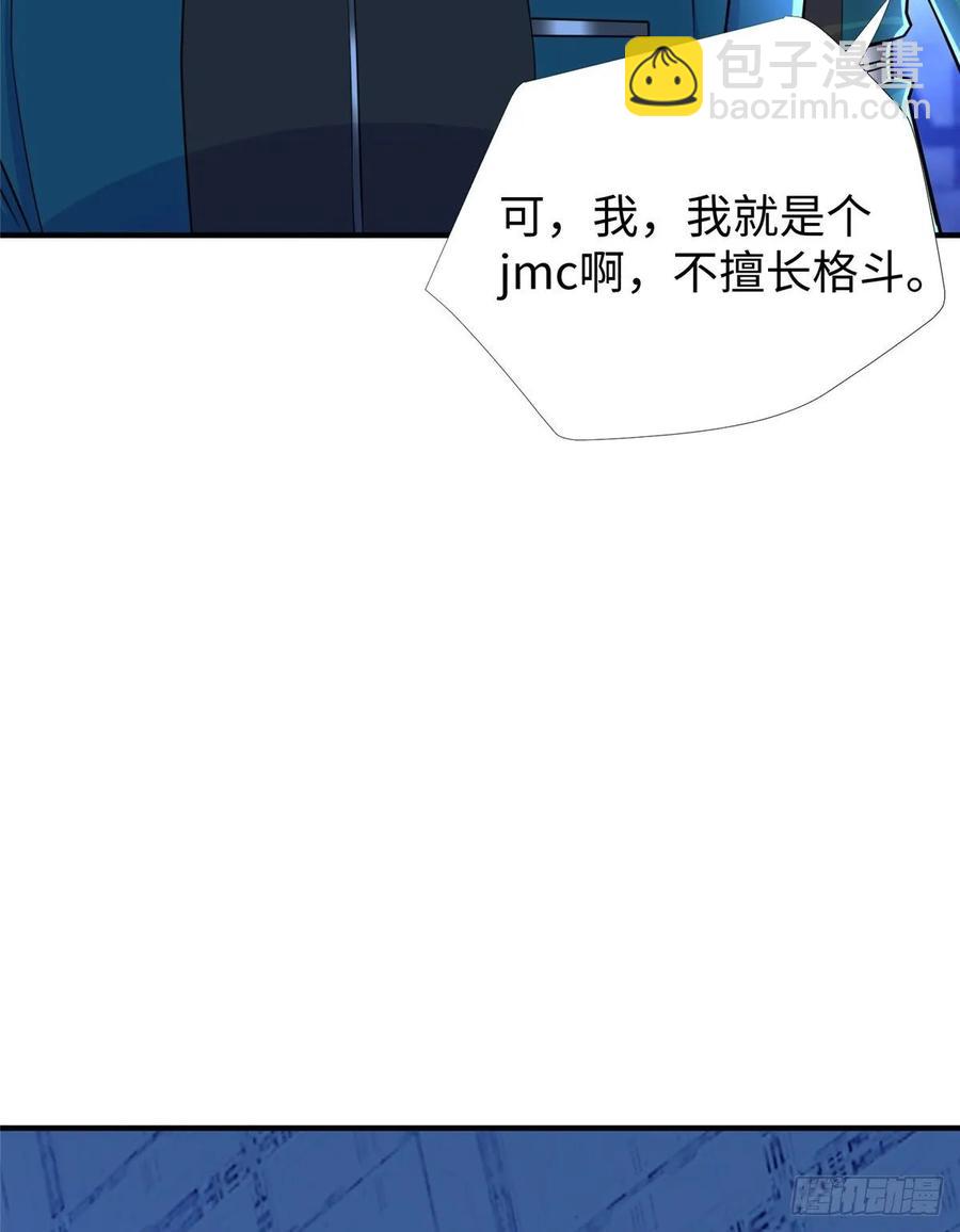 第71话：星舰格斗战27