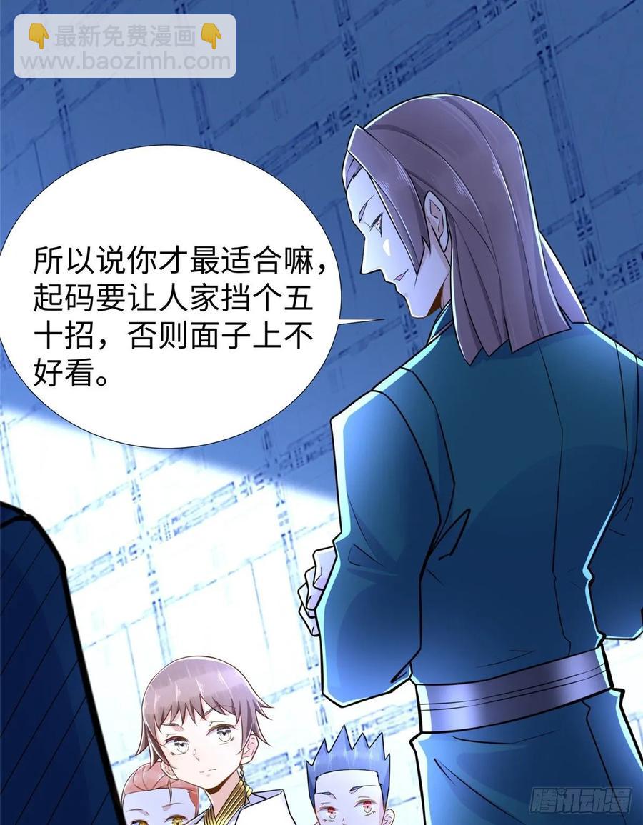 第71话：星舰格斗战28