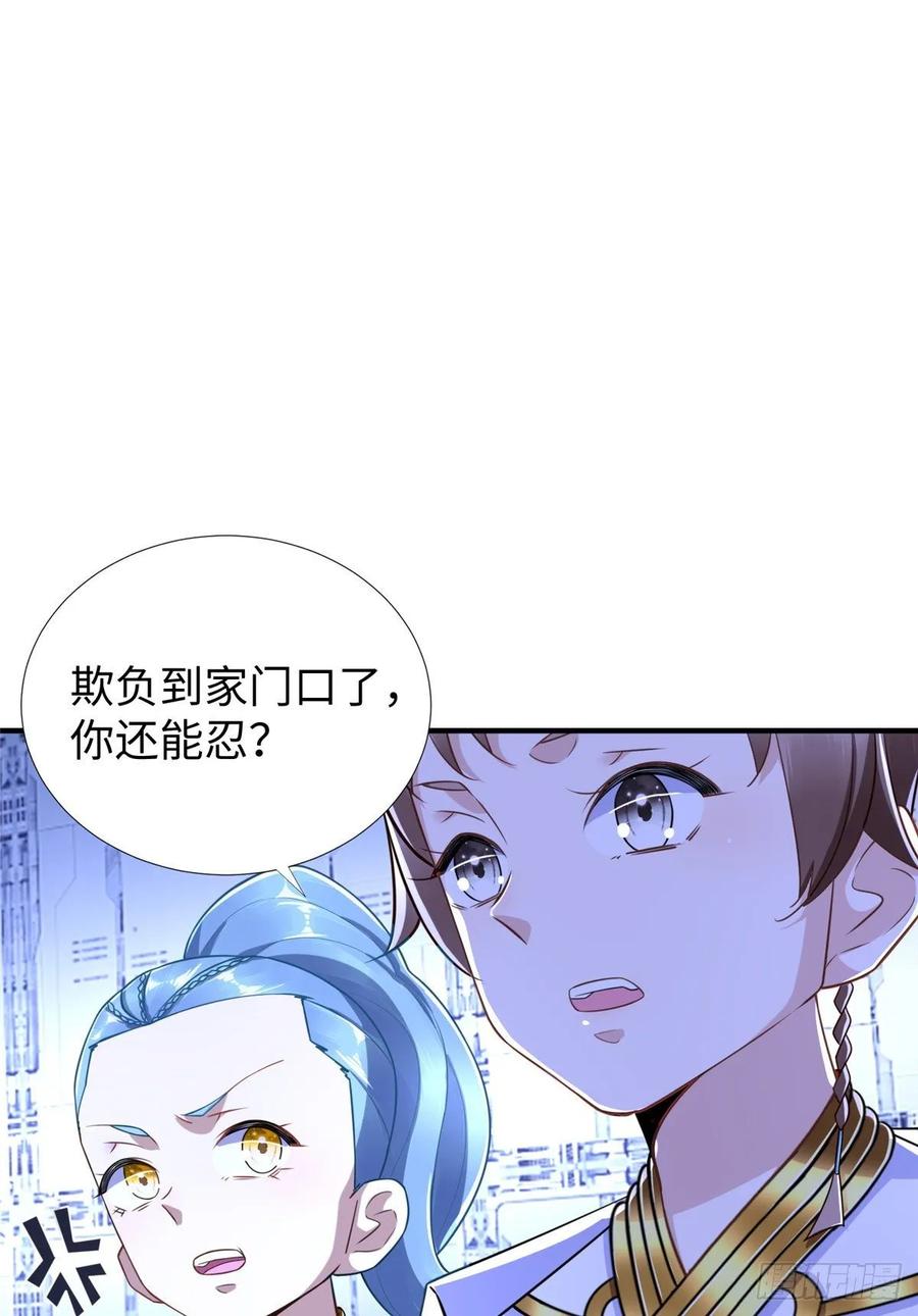 第71话：星舰格斗战32