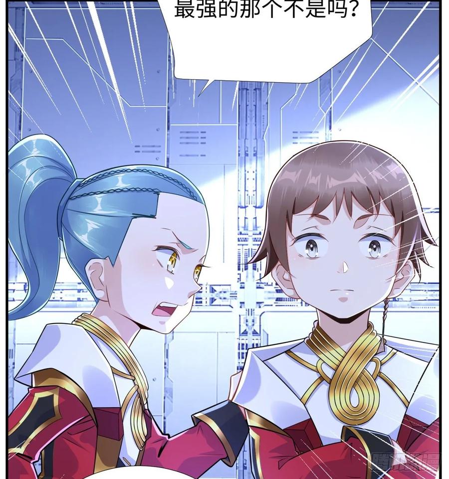 第71话：星舰格斗战34