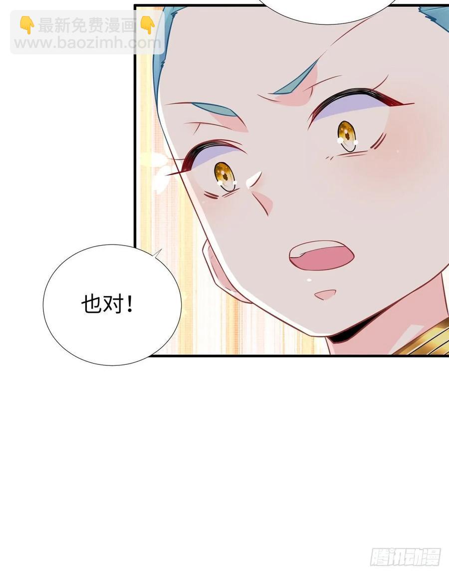 第71话：星舰格斗战36