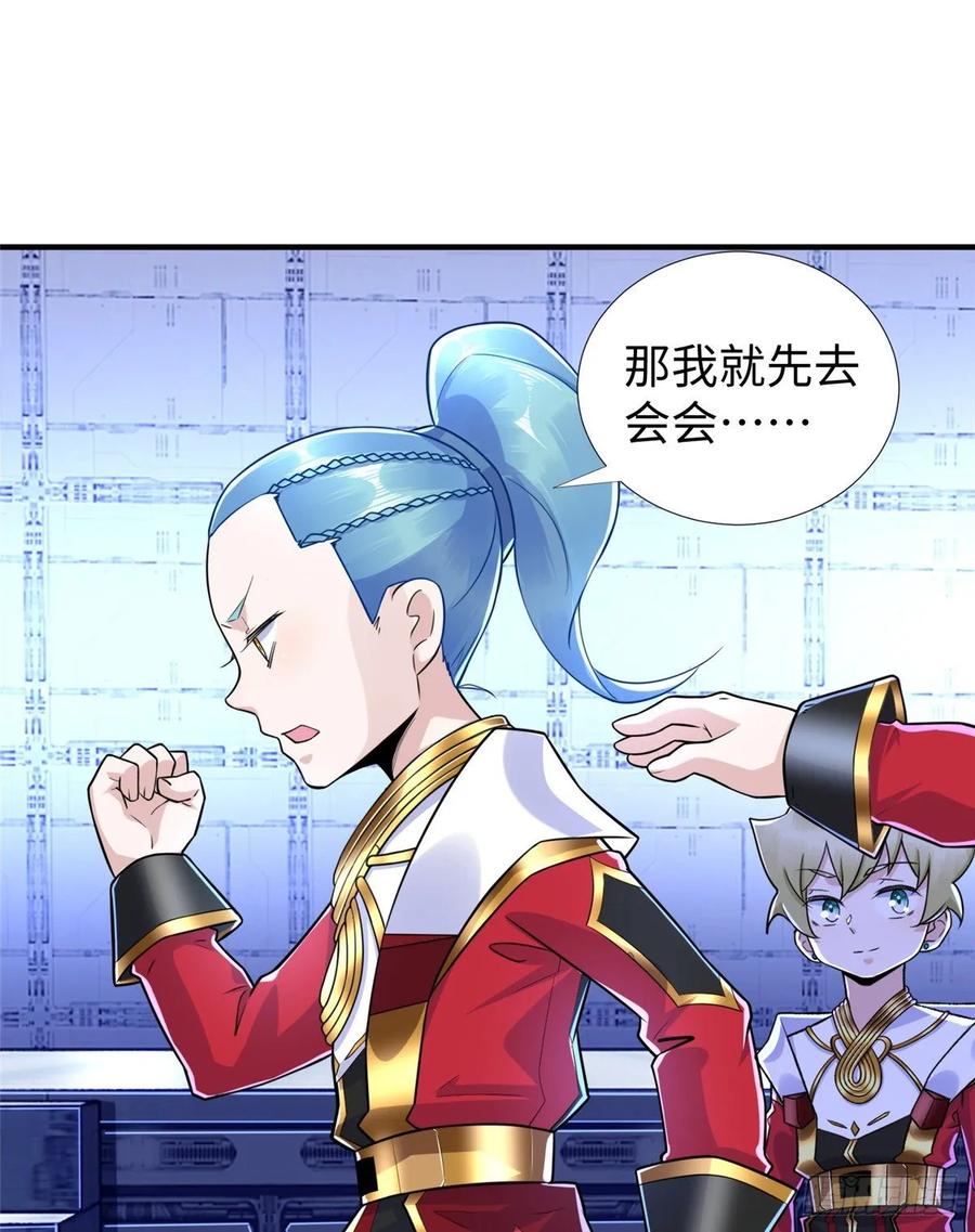 第71话：星舰格斗战37