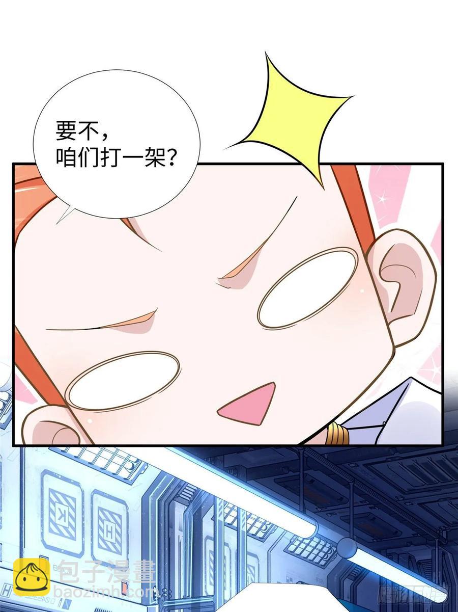 第71话：星舰格斗战4