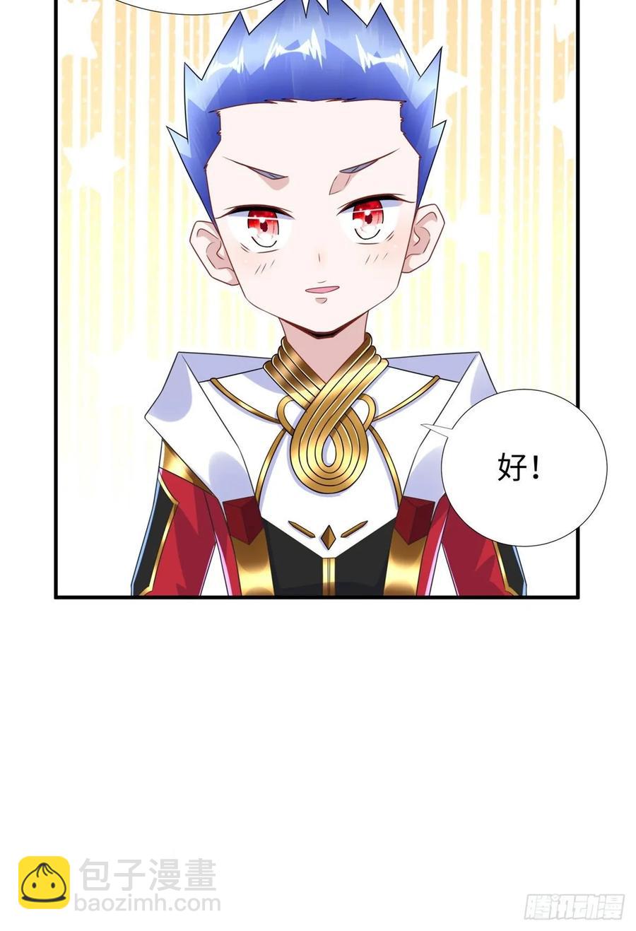 第71话：星舰格斗战40