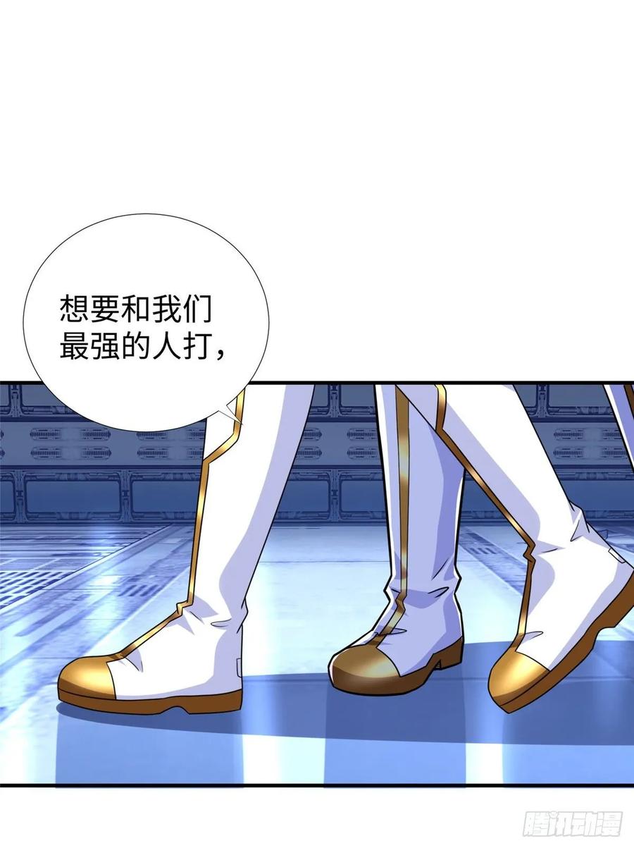 第71话：星舰格斗战41