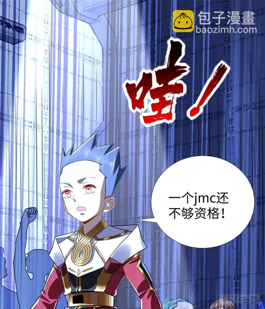 第71话：星舰格斗战42